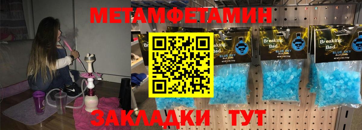 Усинск  Amphetamine 97%  Вход с VPN 