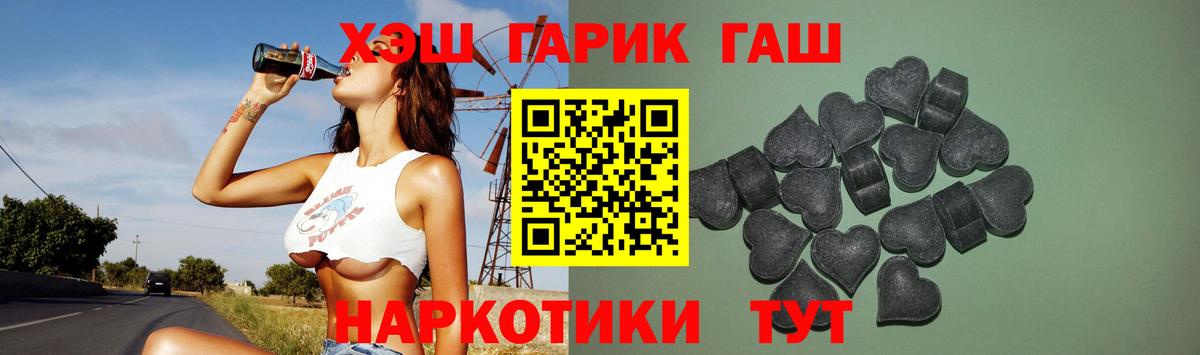 ГАШИШ гарик Усинск