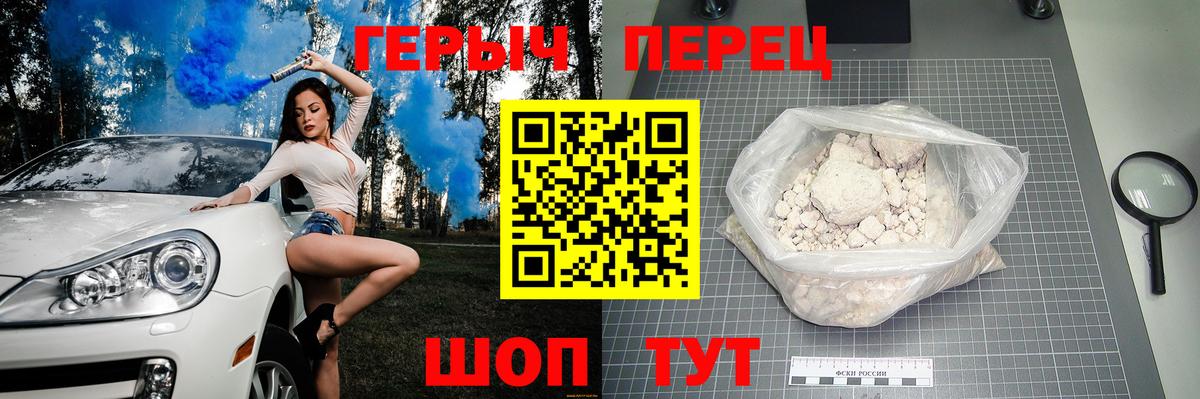 ГЕРОИН афганец  Вход с VPN  ГЕРОИН  Усинск 