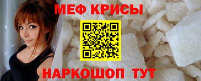 мяу мяу мука Будённовск