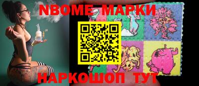 мяу мяу мука Будённовск