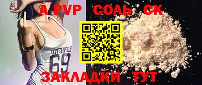 мяу мяу мука Будённовск