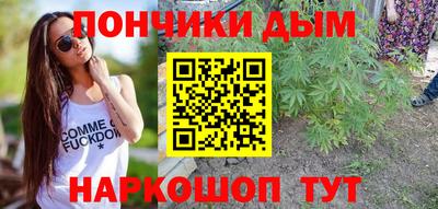 мяу мяу мука Будённовск