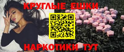mdma Бузулук
