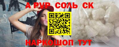 СК Бугуруслан