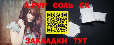 СК Бугуруслан