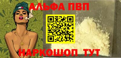 мяу мяу мука Будённовск