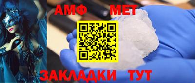 мяу мяу мука Будённовск