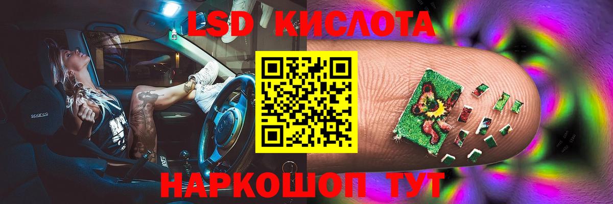 Усинск  LSD-25 экстази кислота  Вход с VPN  Лсд 25 экстази кислота 