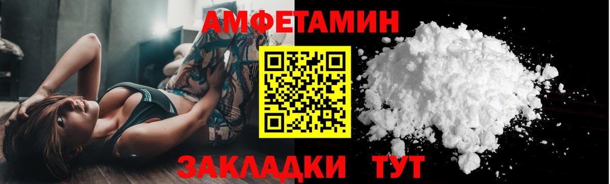 Усинск  Метамфетамин пудра  Метамфетамин пудра  Вход с VPN 