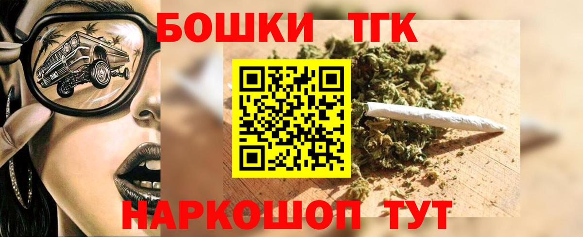 Шишки марихуана тримм  Вход с VPN  МАРИХУАНА индика  Усинск  Канабис MAZAR 